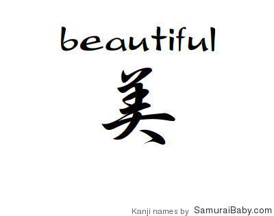 Beautiful In Kanji