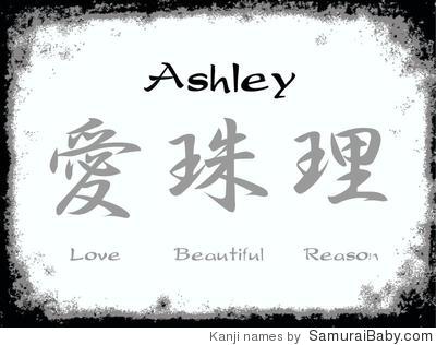 Ashly on Ashley In Kanji