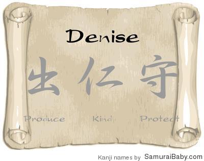  Baby Names  Parents  on Kanji Meanings Gallery