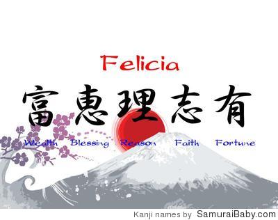 Baby  Meanings on Kanji Meanings Gallery